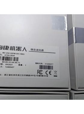 非实价议价议价SA1220M-10MP广角镜头12mm F2.0 4/3英寸MV-ID6120