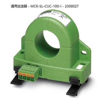 非实价议价议价通用变送器- MCR-SL-CUC-100-I - 2308027通用电流