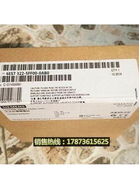 非实价议价议价6ES7322-5FF00-0AB0 S7-300数字量模块6ES7 322-5F