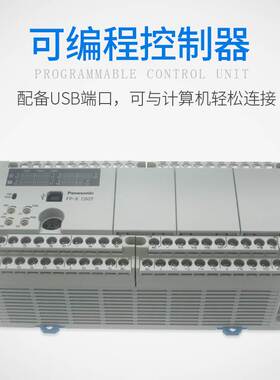 非实价议价议价可编程控制器控制器AFPXH-C6OT AFPX-C60Tplc控制