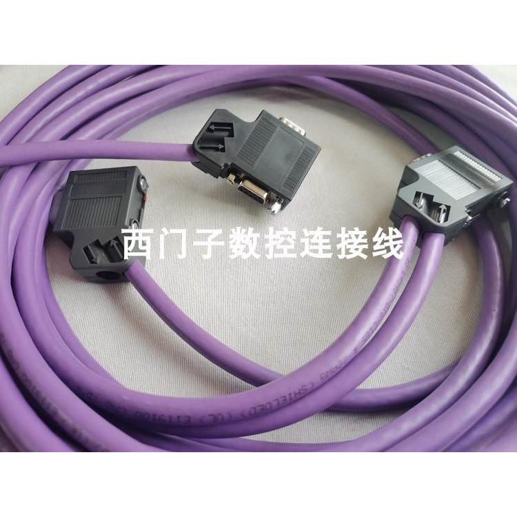 非实价议价议价6FX2002-4EA01/4EA02/4EA04-1AF0 1BA0 1BF0 电缆