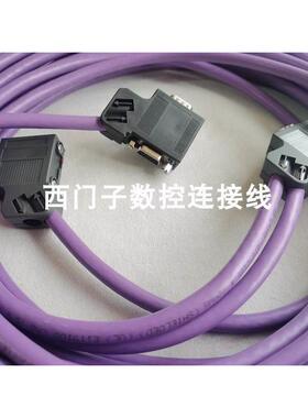 非实价议价议价6FX2002-4EA01/4EA02/4EA04-1AF0 1BA0 1BF0 电缆