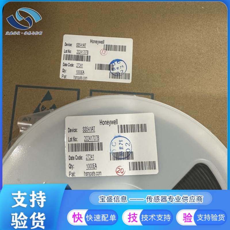 非实价议价议价SS541AT SS543GT/磁性传感器 开关 S541A S543G非