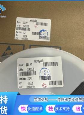 非实价议价议价SS541AT SS543GT/磁性传感器 开关 S541A S543G非