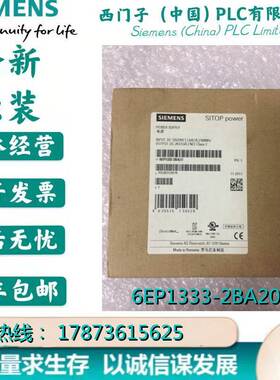 非实价议价议价6EP1333-2BA20SITOP PSU100S 电源 输入220V 输出D