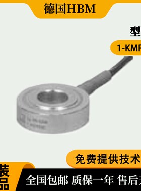 非实价议价议价原装德国 称重测力传感器 1-KMR/200KN/300KN/400K