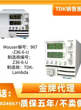 非实价议价议价LAMBDA Z36-6台式电源 115-230VAC, 0-36VOut 0-6A