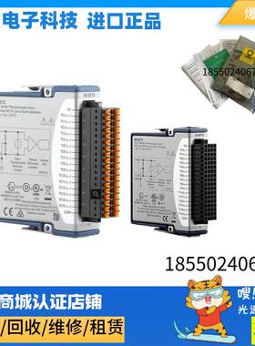 非实价议价议价 9213热电偶输入模块 16通道采集 785185-01进口正