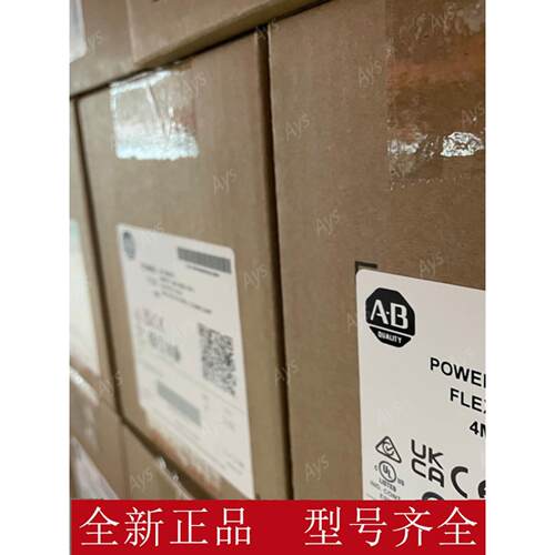 非实价议价议价20G1ALD545AN2NNNNN 20G1ALD545AN4NNNNN 全新正品