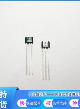 非实价议价议价SS441R 霍尼韦尔传感器 磁控开关 TO-92S 直插SS44