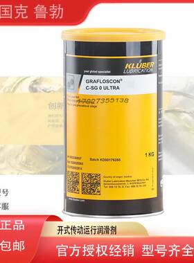 非实价议价议价GRAFLOSCON C-SG 0 1000 2000 ULTRA开式传动运行