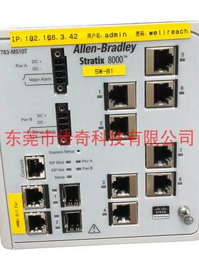 非实价议价议价1783-MS10T 全新美国罗克韦尔 AB Stratix 8000 管