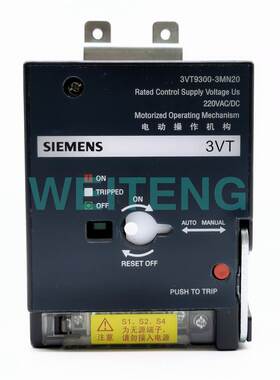 非实价议价议价 3VT9300-3MN20 断路器电动操作机构220V 马达VT25