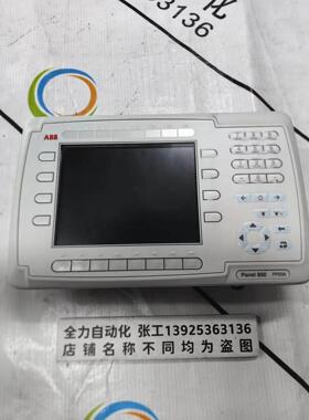 非实价议价议价人机界面PP836 原装95新现货3BSE042237R1 议价非