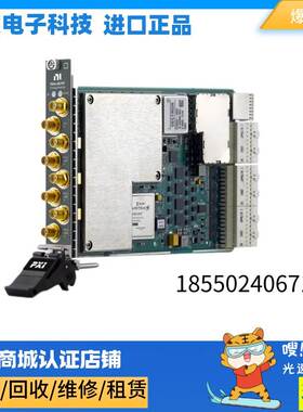 非实价议价议价 PXIe-6674T 781037-01(PXI同步模块)非实价议价议
