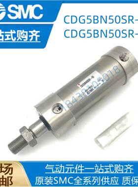 非实价议价议价不锈钢气缸CDG5BN40SV-100/CDG5EN32SV-75/CDG5BN4