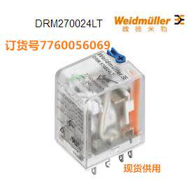 非实价议价议价DRM270024LT小型中间继电器8脚 7760056069非实价