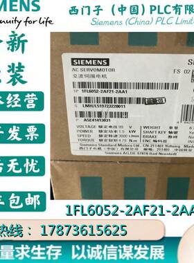 非实价议价议价1FL6052-2AF21-2AA1V90伺服S-1FL6 220V1.5KW低惯