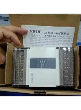 非实价议价议价议价信捷模块全新未拆封 XD-E8X8YT现货2台非实价