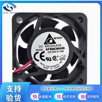 非实价议价议价AFB0812SH AFB0812SH-F00 AFB0912VH 散热风扇12V