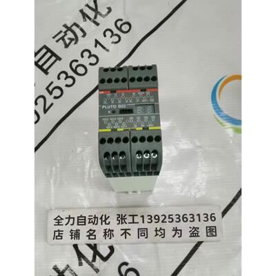 非实价议价议价 PLUTO B22安全继电器模块2TLA020070R4800 原装现