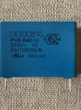 非实价议价议价PH840M X2 105M 1UF 275VAC 瑞典  薄膜电容 安规