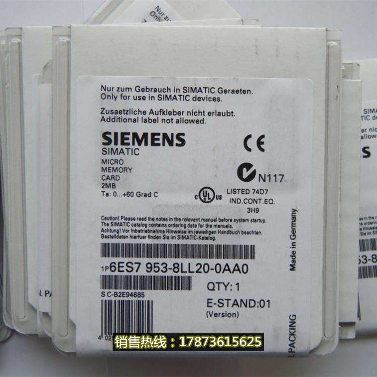 非实价议价议价6ES7 953-8LL20-0AA0 PLC程序内存储卡 6ES7953-8L