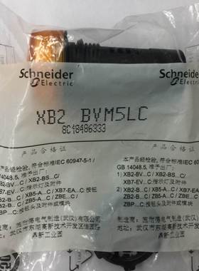 非实价议价议价原装正品XB2-BVM5LC 220VLED黄色指示灯非实价议价