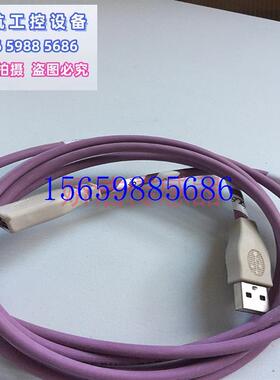 非实价议价议价议价CFBUS.065 9040060 高柔性电缆TPE/总线电缆非