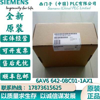 非实价议价议价6AV6642-0BC01-1AX1原装TP 177B触摸屏6AV6 642-0B