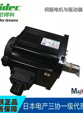 非实价议价议价Nidec 伺服 MH152A2LN08/DA26B22  一级商非实价议