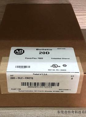 非实价议价议价 变频器 20D-DL2-ENET0 DriveLogix 5730通讯 Ethe