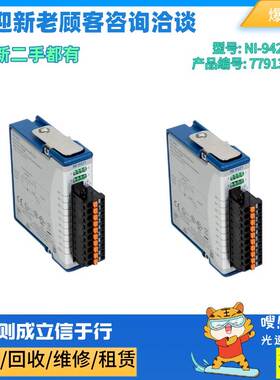 非实价议价议价-9421 C系列数字模块编号: 779136-01现货正品包邮