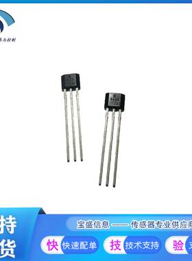 非实价议价议价SS443A SS449A单极数字式 霍尔效应 传感器直插TO-