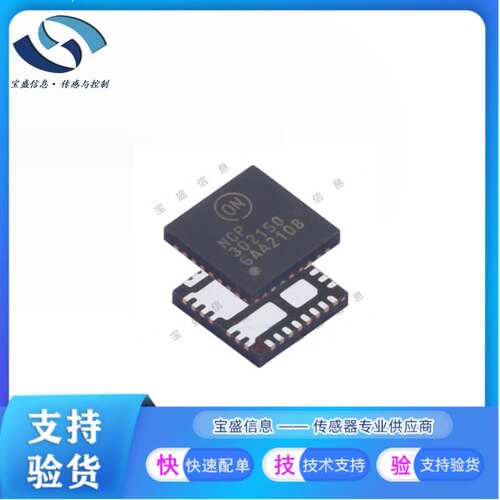 非实价议价议价NCP302150MNTWG / 栅极驱动IC 集成式驱动芯片 全