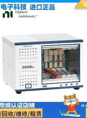 非实价议价议价美国  PXIe-1071 781368-01机箱专为各种测试和测