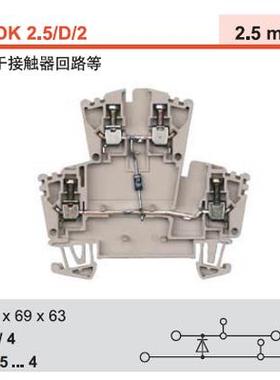 非实价议价议价原装正品带电子元件双层端子1023300000 WDK 2.5/D