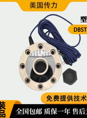 非实价议价议价美国Transcell传感器DBST-30T非实价议价议价