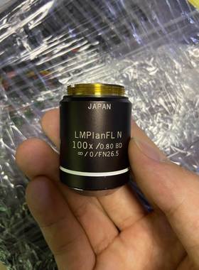 非实价议价议价OLYMPUS奥林巴斯LMPlanFL N 100X/0.8非实价议价议