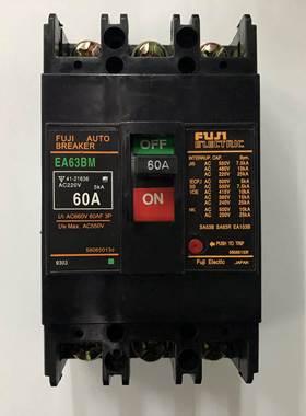非实价议价议价原装正品EA63BM 3P 60A日本空气开关塑壳式断路器