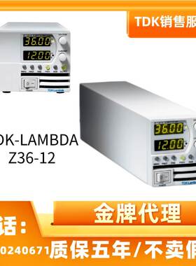 非实价议价议价-LAMBDA Z36-12台式电源 432W 0-36Vdc 0-12A 115-