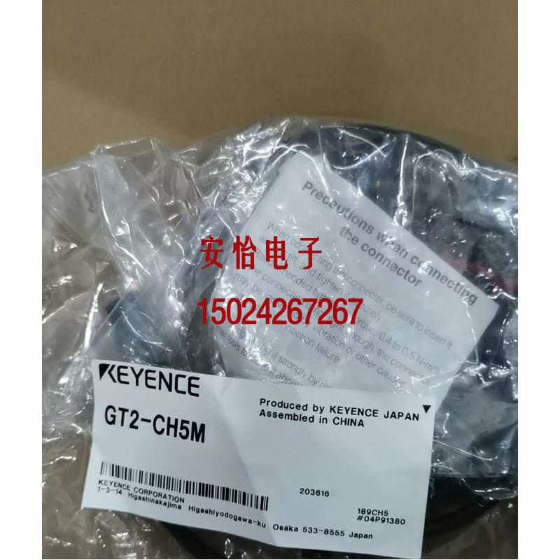 非实价议价议价议价基恩士位置传感器连接线 GT2-CH2M/CH5M/CHL2M