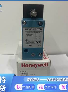 非实价议价议价LSA2B预接线 限位开关全新0.45N 10A 250V DPST常