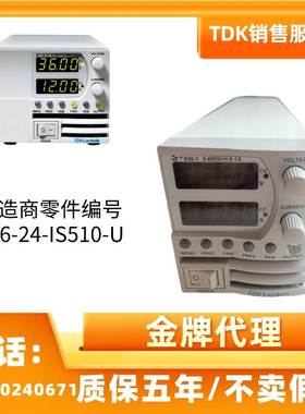 非实价议价议价LAMBDA Z36-24台式电源 0-36VOut 0-24A, 864W Iso