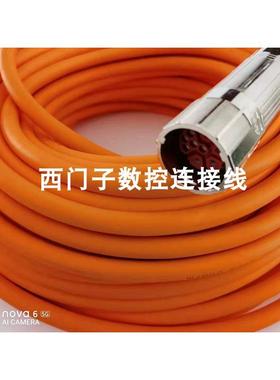 非实价议价议价动力电缆2090-CSWM1DG-18AA05 2090-CSWM1DG-18AA1