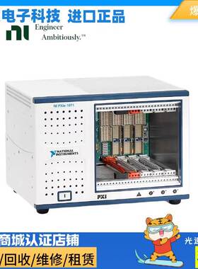 非实价议价议价 PXIe-1071 781368-01机箱专为各种测试和测量新款