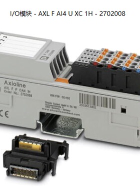非实价议价议价I/O模块 - AXL F AI4 U XC 1H - 2702008 模拟量输