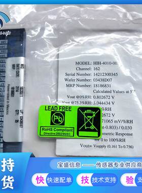 非实价议价议价HIH-4010-003湿度传感器 霍尼韦尔 ±3.5%RH 模拟