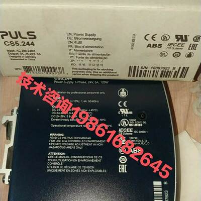 非实价议价议价非实价议价议价议价原装德国普尔世电源 CS3.241 Q