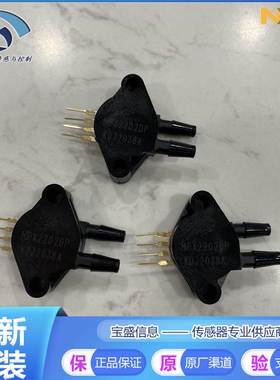 非实价议价议价MPX2202DP差分压力传感器200kPA双管10V~16V温度补